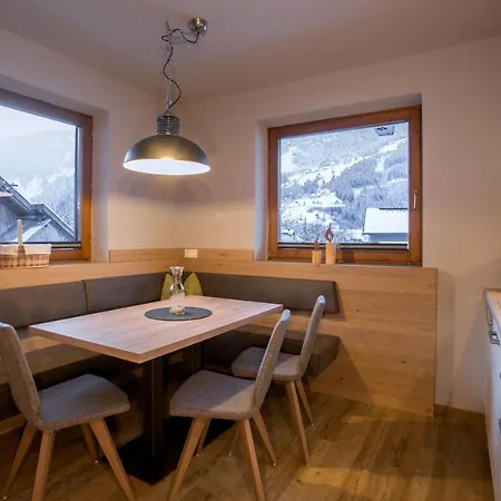 Birkenhof Zell am Ziller